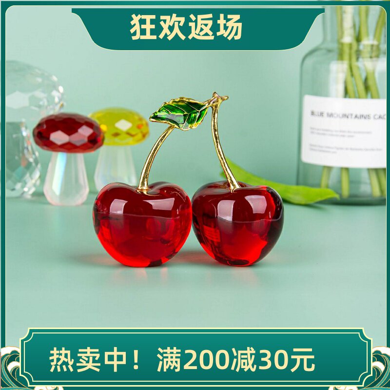 水晶樱桃摆件客厅装饰品生日礼物