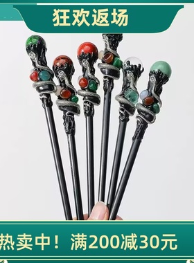 天然水晶球权杖水晶原石魔法棒