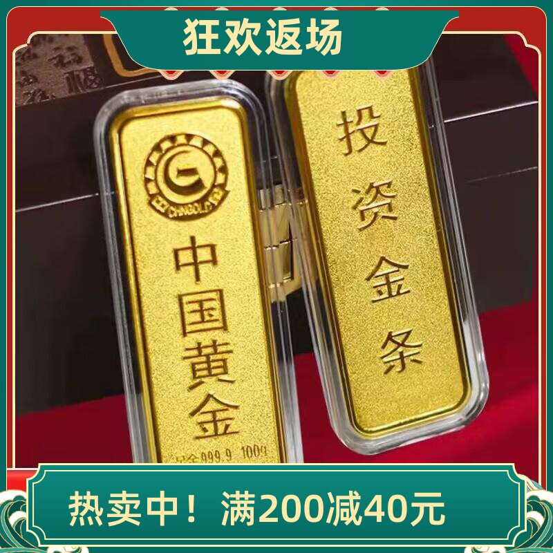 仿真金条沙金合金金条聚宝盆配件中国黄金家居客厅装饰品开业礼品