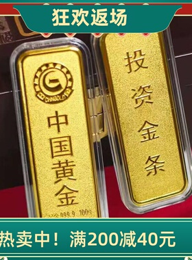 仿真金条样品金砖家居客厅装饰品