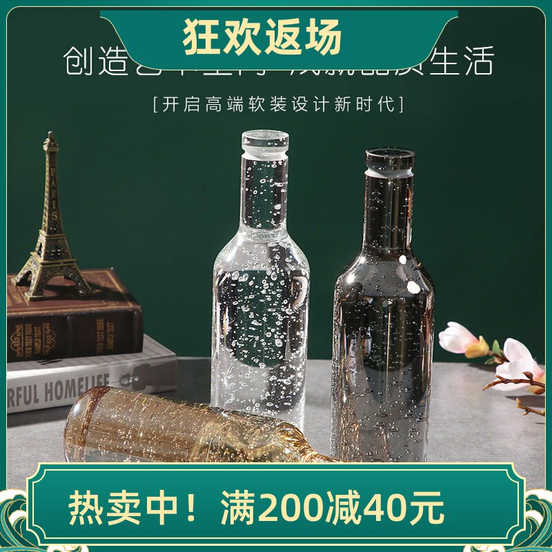 水晶气泡酒瓶家居装饰品样板间