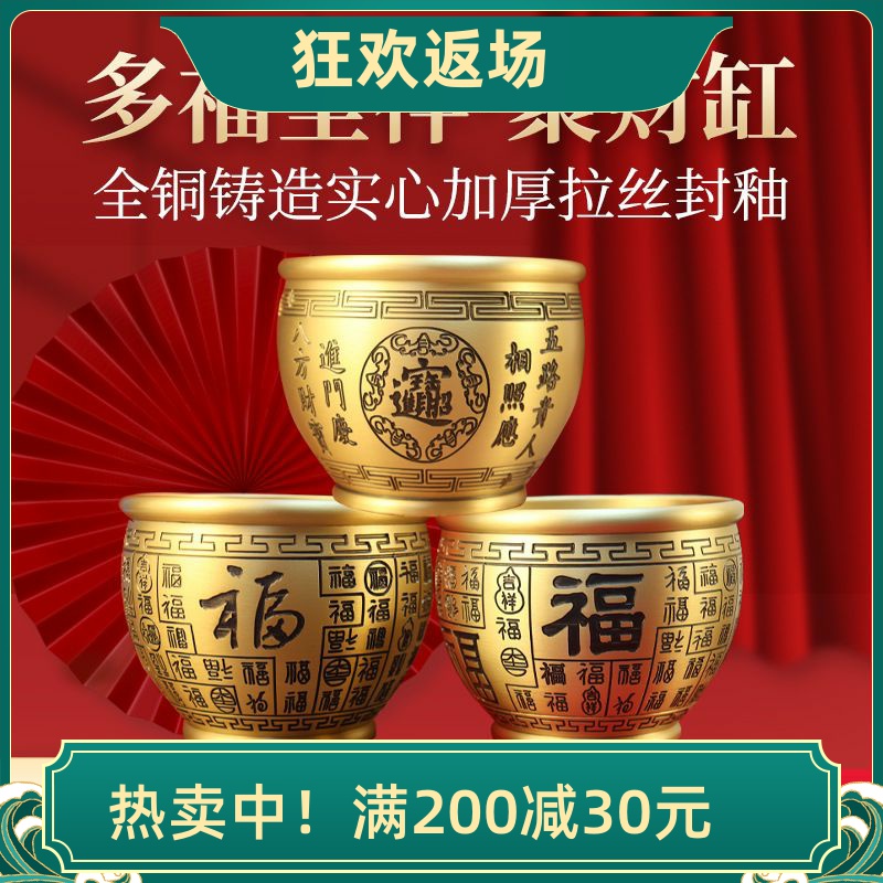 黄铜百福缸米缸聚宝盆客厅装饰品
