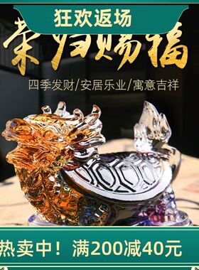 特价七彩古法琉璃吉祥物瑞兽龙龟