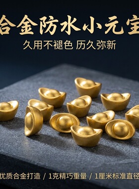 防水合金元宝摆件聚宝盆铜缸配件鱼缸装饰家居客厅花盆开业礼品