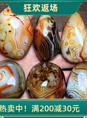 天然缠丝玛瑙手把件鱼缸装饰品