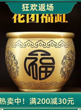 纯黄铜聚宝盆铜缸摆件开业礼品