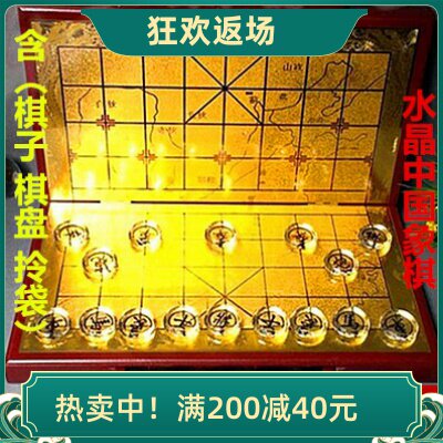 特价高档水晶象棋礼品中国象棋抽屉折叠棋盘送长辈教师节生日礼物
