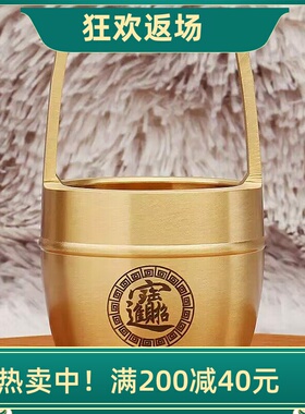 黄铜一桶金摆件聚宝盆婚庆装饰品