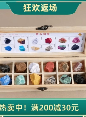 天然水晶原石标本摆件教学礼物