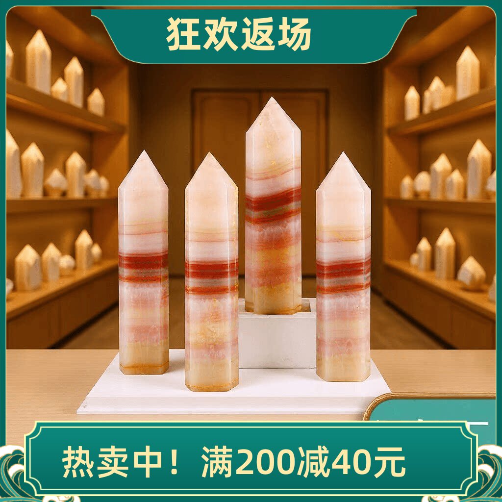 天然七彩玉单尖柱摆件原石打磨居