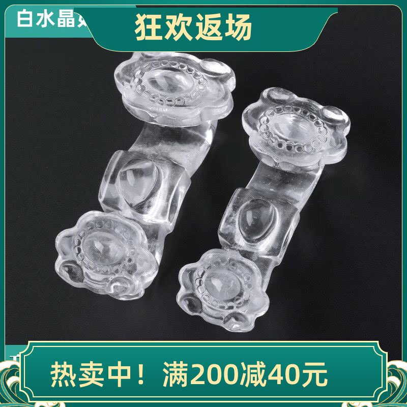 天然白水晶如意摆件水晶原石打磨
