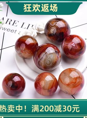 天然缠丝玛瑙球摆件玉石手把件
