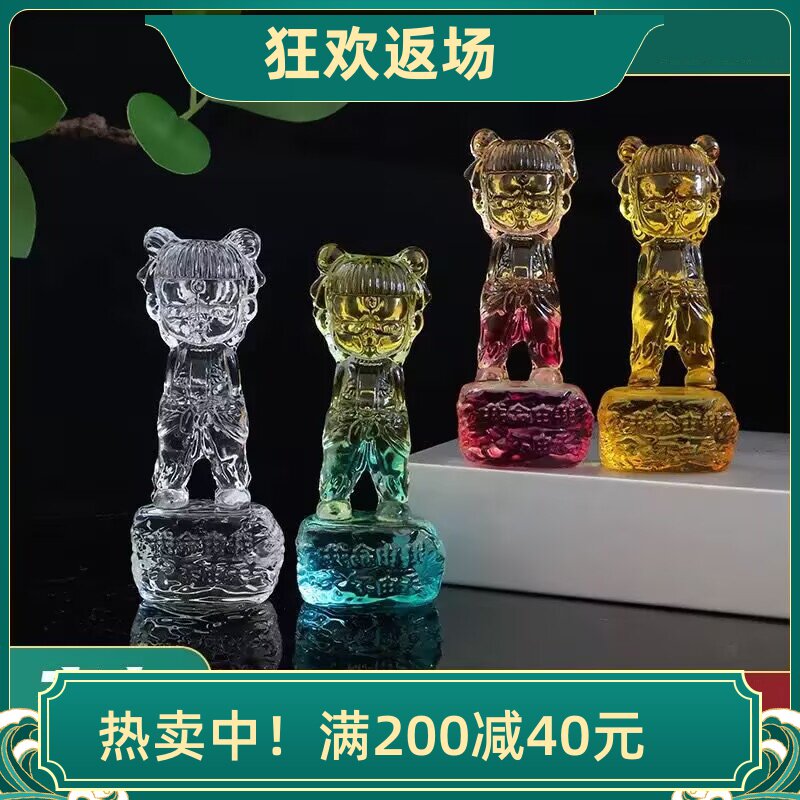 黄水晶魔童降世哪吒敖丙小摆件