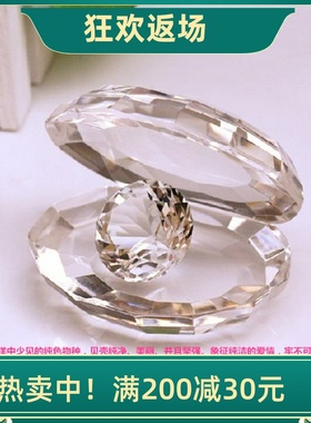 水晶小动物河蚌礼品新房女友摆件