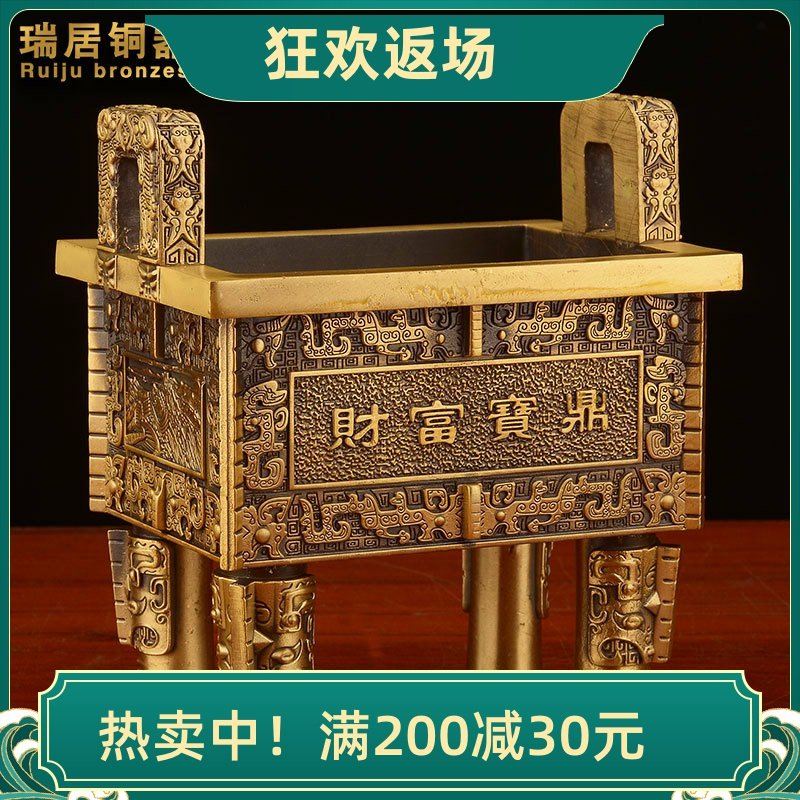 铜鼎摆件办公室家居装饰开业礼品