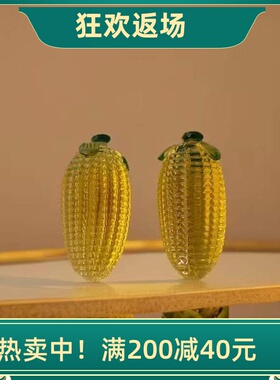 水晶玉米仿真摆件摄影道具玩具