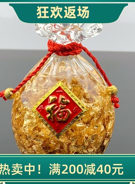 金箔水晶福袋摆件开业礼品客厅