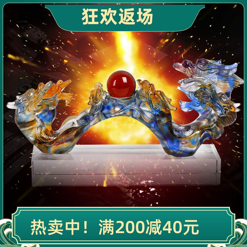 特价高档九龙如意琉璃镇宅摆件