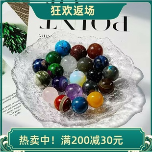 天然玛瑙玉石球类九大行星紫粉水晶球原石标本宝石家居手把件把玩