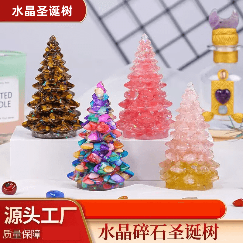 天然水晶圣诞树幸运树水晶碎石