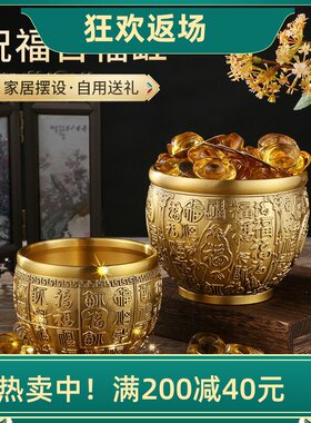 黄铜祝福百福缸客厅书房装饰品