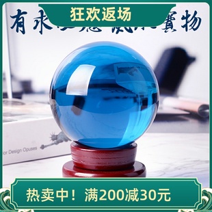 饰品 开业乔迁礼品客厅家居店铺装 特价 高档大小天蓝色水晶球摆件