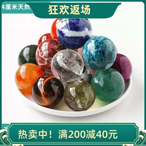 天然粉水晶红玛瑙白水晶球摆件