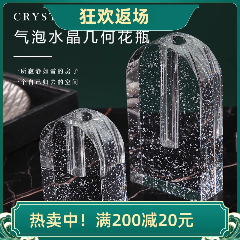 透明气泡水晶花瓶家居客厅装饰品