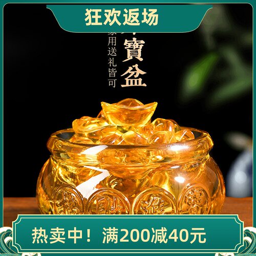黄水晶聚宝盆摆件元宝招财存钱罐