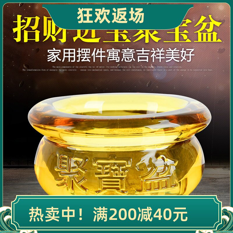黄水晶元宝摆件吉祥物开业礼品