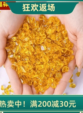 黄水晶碎石消磁石供佛聚宝盆配件