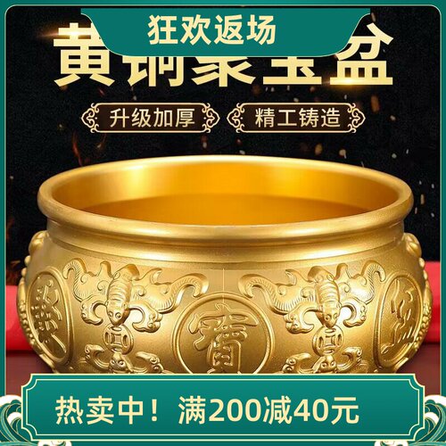 黄铜聚宝盆摆件铜缸开业乔迁礼品