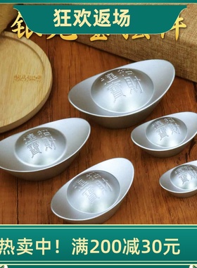 实心沙金银元宝摆件聚宝盆配件