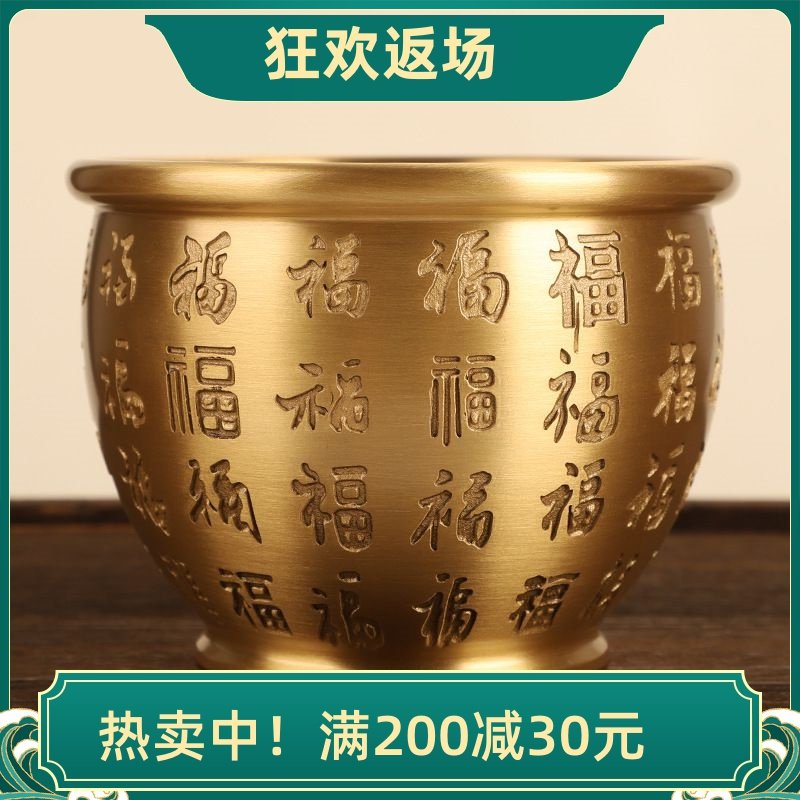 黄铜大福字百福缸聚宝盆摆件送水晶元宝家居客厅装饰开业乔迁礼品,家居饰品,装饰摆件,淘宝优惠券,粉丝福利购,淘宝优惠卷