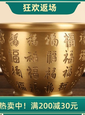 黄铜百福缸聚宝盆摆件客厅装饰品