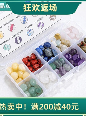 天然水晶滚石半成品套盒摆件原石