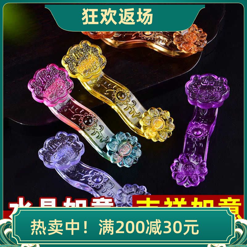 玉如意黄水晶摆件家居装饰品开业乔迁摆件桌面玄关客厅吉祥物如意,家居饰品,装饰摆件,淘宝优惠券,粉丝福利购,淘宝优惠卷