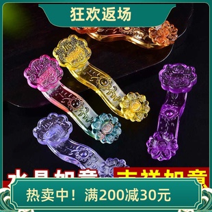 玉如意黄水晶摆件家居装饰品开业乔迁摆件桌面玄关客厅吉祥物如意