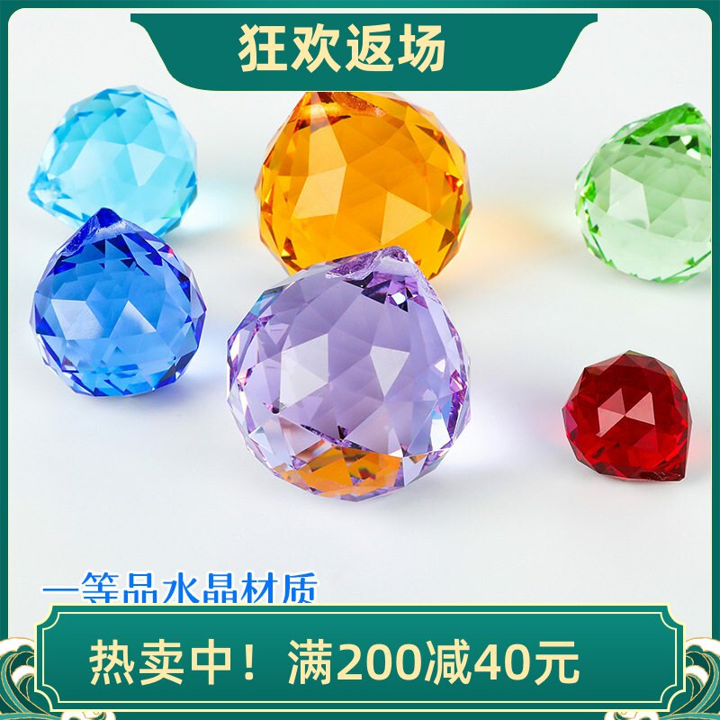 特价高档粉紫黄水晶灯饰球配件挂饰吊灯灯饰吊坠  水晶珠帘配件