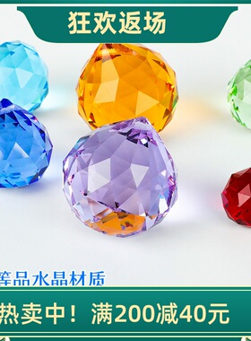 特价高档粉紫灯饰球珠帘黄水晶