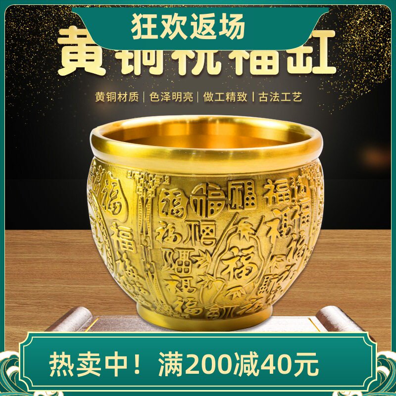 百福缸客厅装饰品黄铜聚宝盆礼品