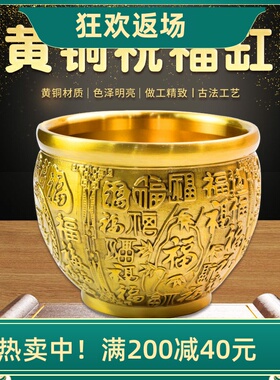 百福缸客厅装饰品黄铜聚宝盆礼品