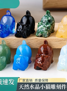 天然水晶小猫咪雕刻件水晶原石半宝石矿石标本家居装饰动物摆件