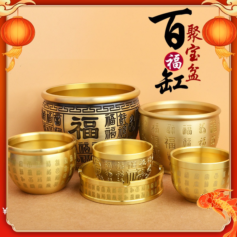 纯黄铜聚宝盆摆件百福缸烟灰缸招米缸招财进宝客厅装饰品开业礼品