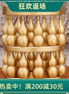 黄铜葫芦笔筒摆件可转动笔筒书房