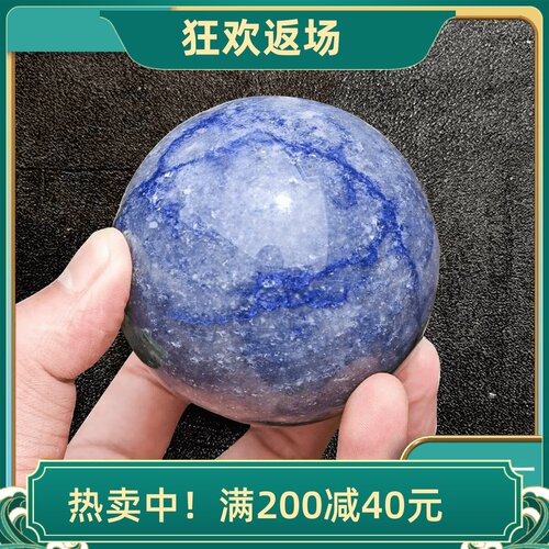 天然水晶蓝东陵球摆件客厅装饰品