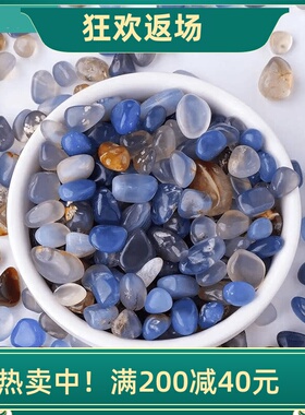 天然水晶碎石蓝玛瑙装饰原石打磨