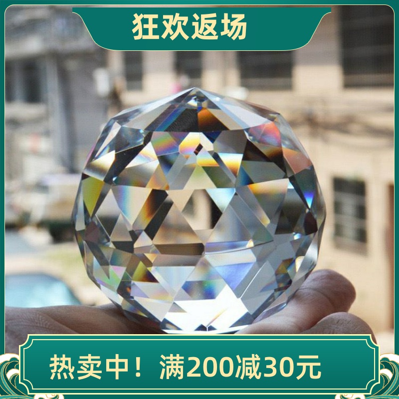 水晶刻面球摆件水晶灯饰配件