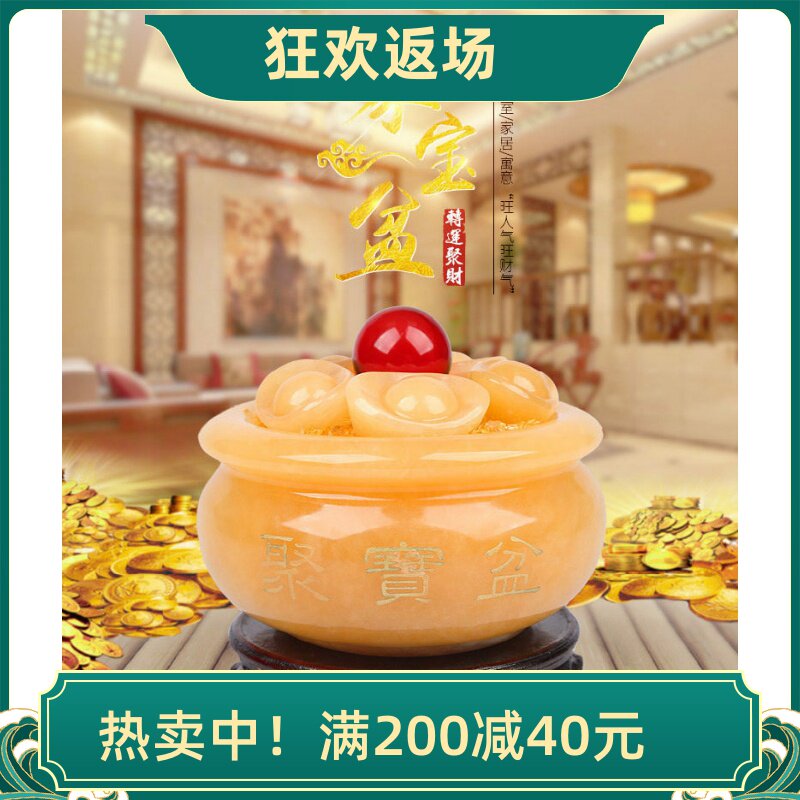 米黄玉聚宝盆摆件家用玄关装饰品