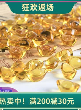 黄水晶元宝摆件聚宝盆配件